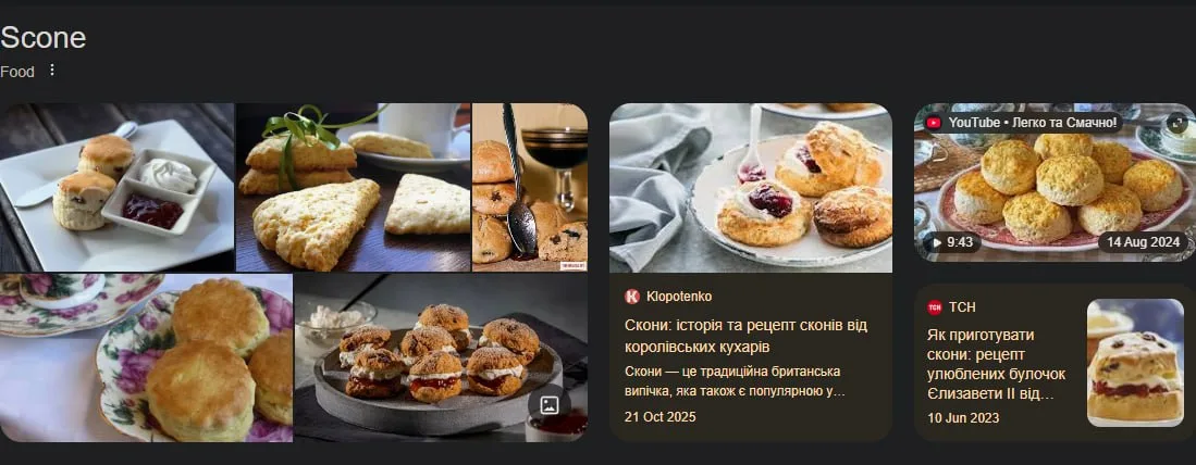 Фото з чату