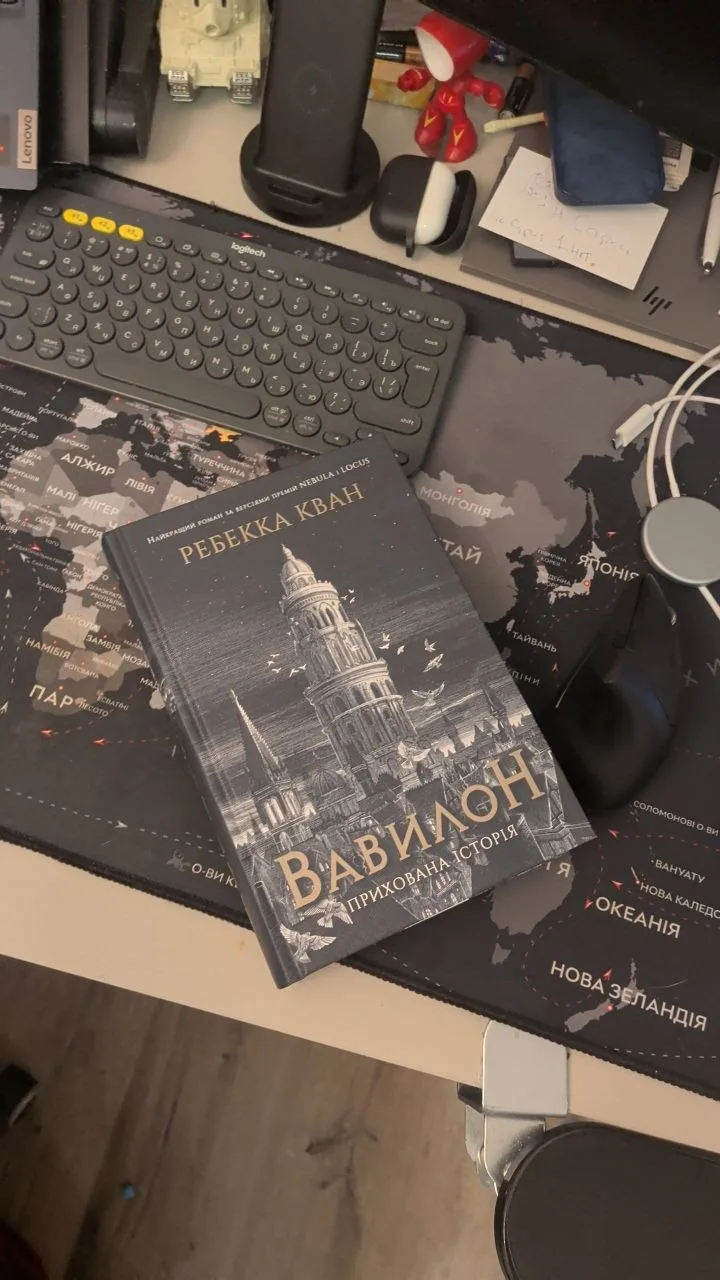 Фото з чату