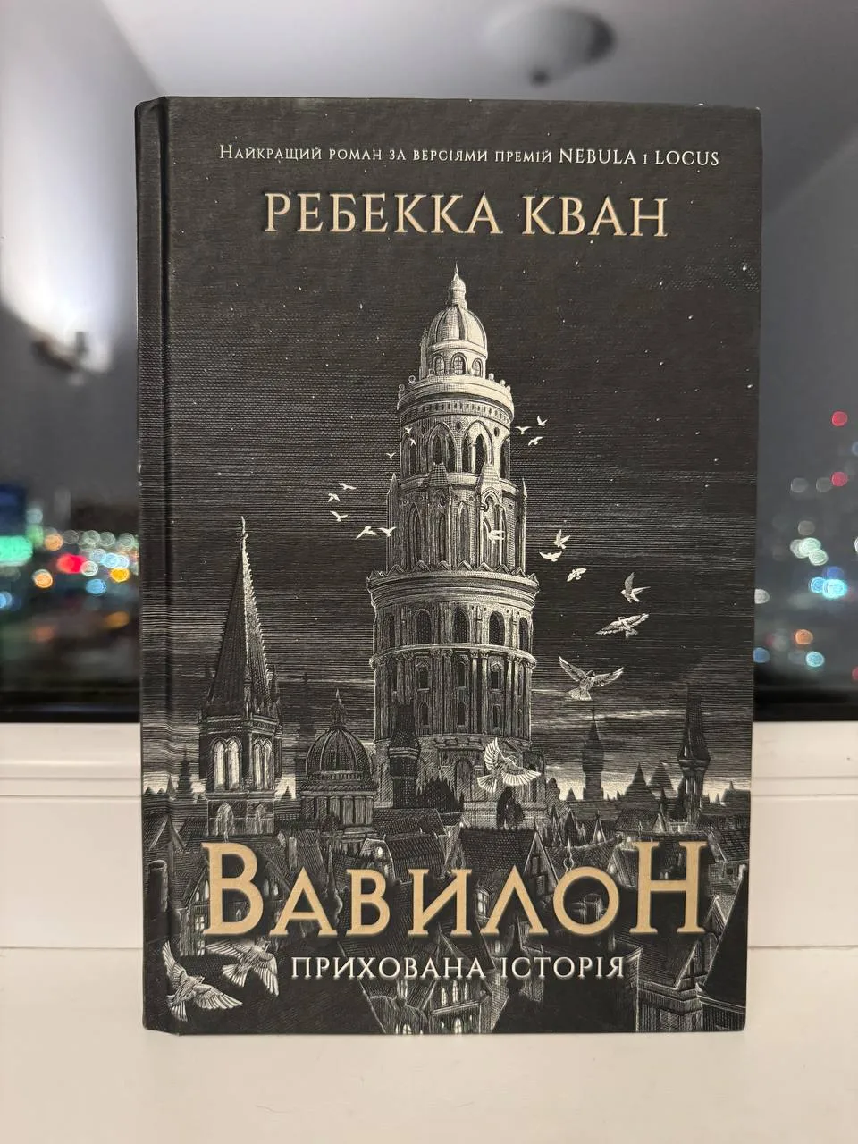 Фото з чату