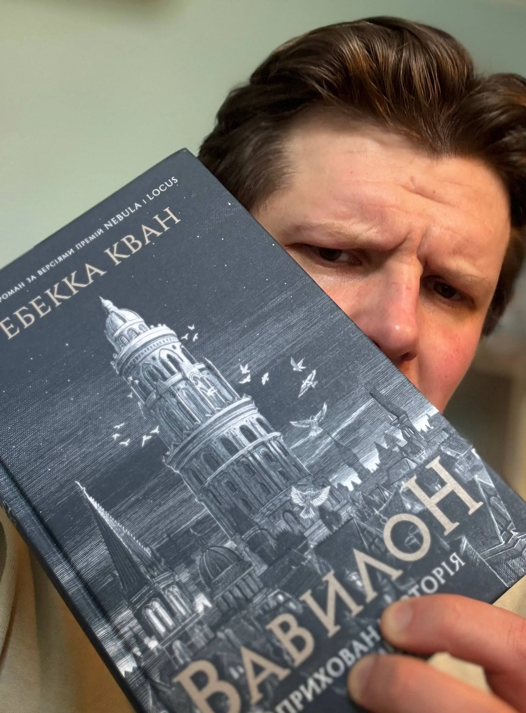 Фото з чату
