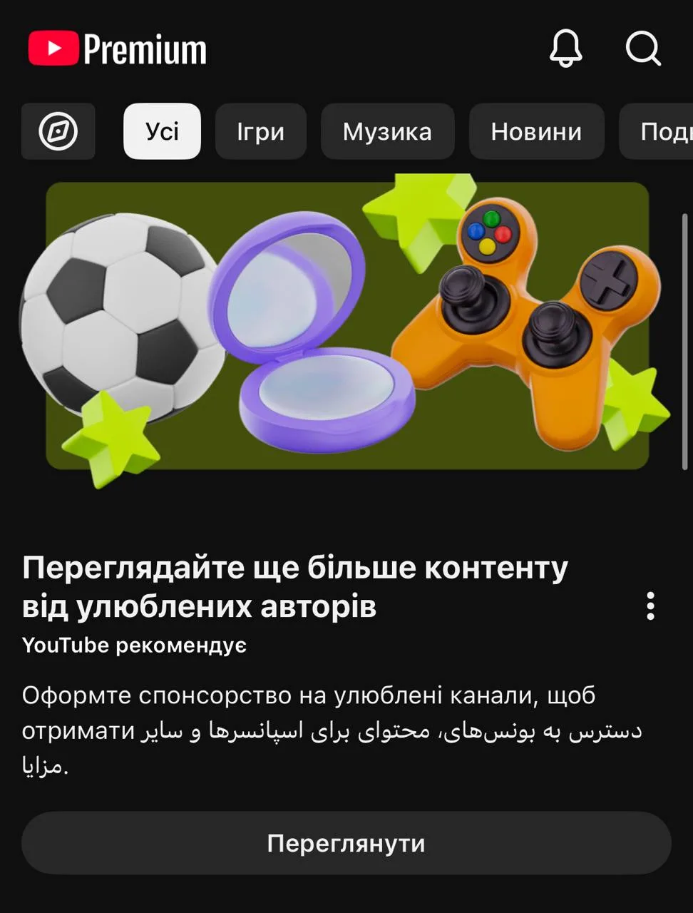 Схоже Вавилон почав впливати на матерію навколо мене