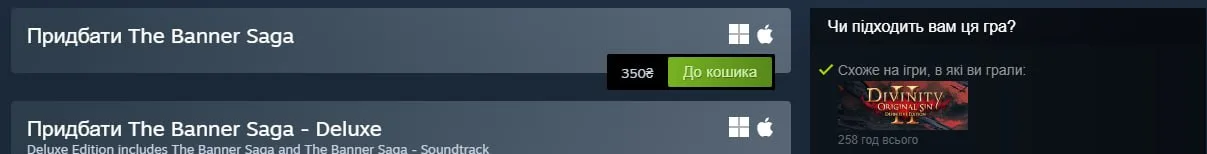 Каже Steam, що на  divinity original sin 2 схоже.