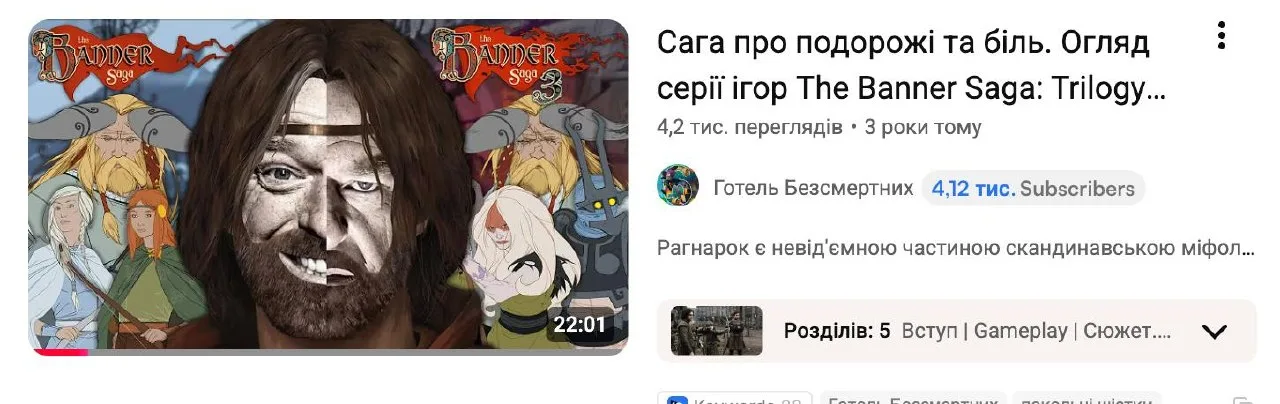 є навіть огляд українською!