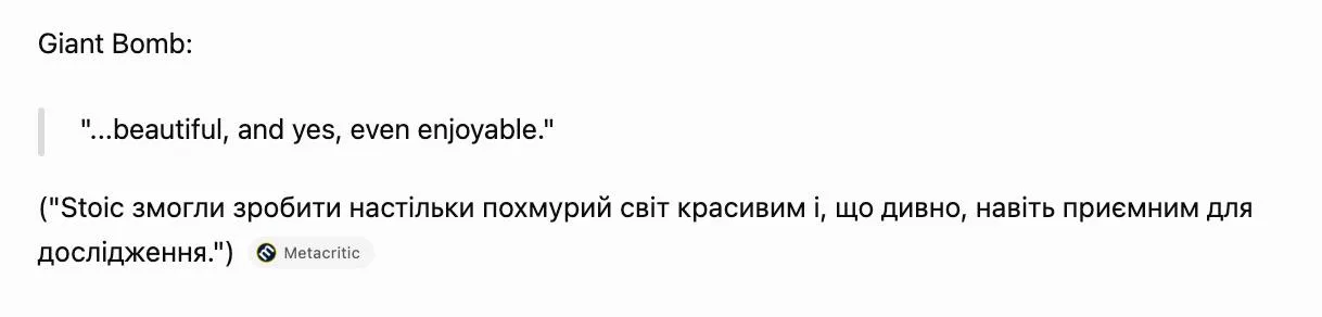 справді унікальний світ і унікальна гра

атмосфера яка в ній існує... більше знайти таке неможливо
