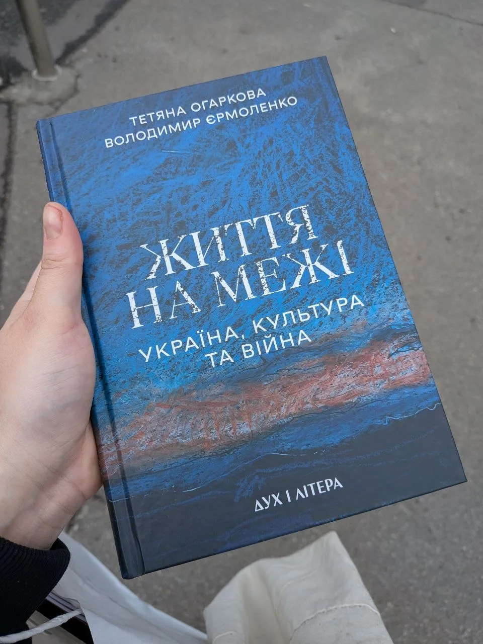 Фото з чату