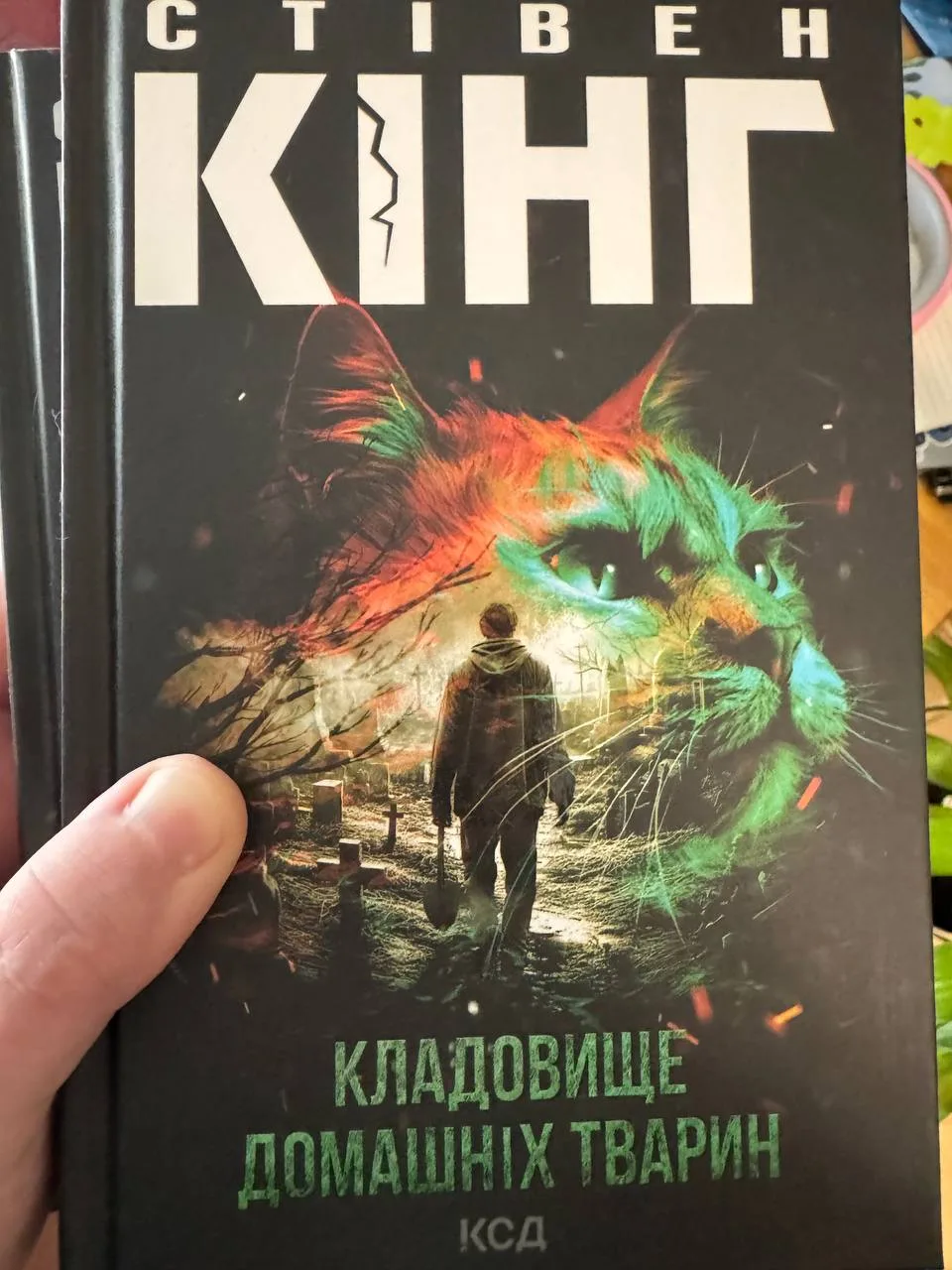 Фото з чату