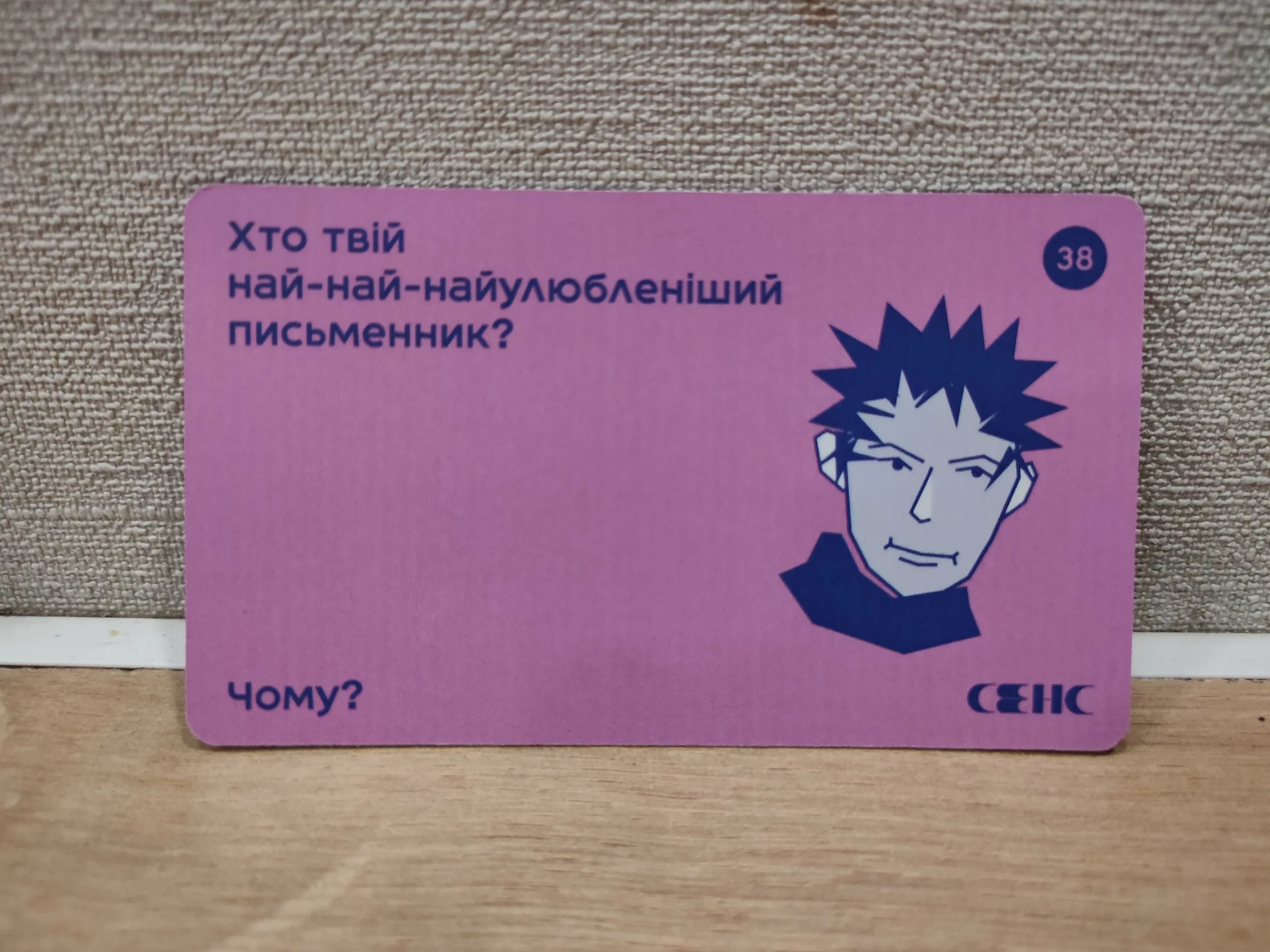 Пропоную разом потрохи відповідати на питання.
Я кину одне глянути чи хтось зацікавиться, і якщо будуть такі, то буду час від часу кидати в чат