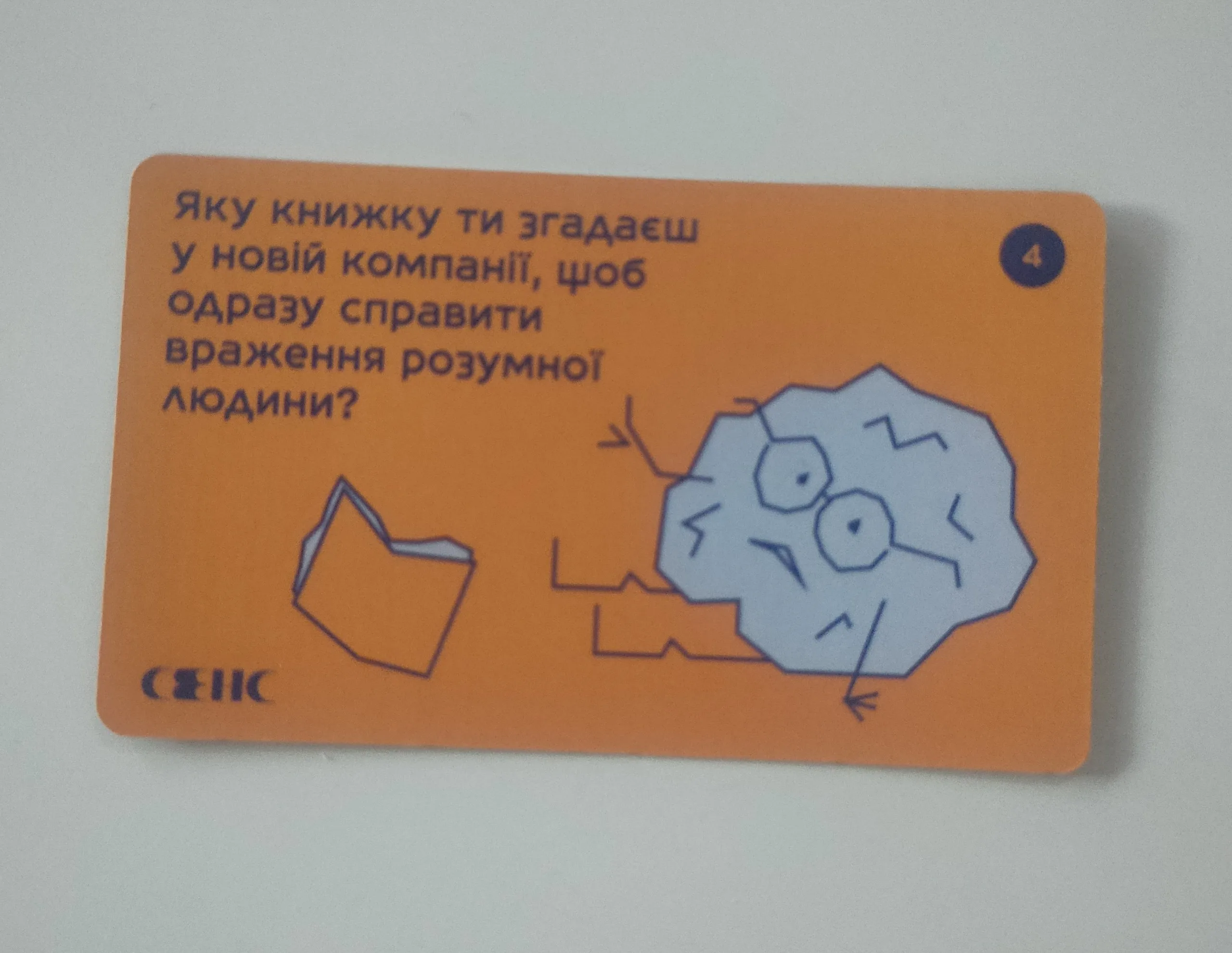 Наступне питання