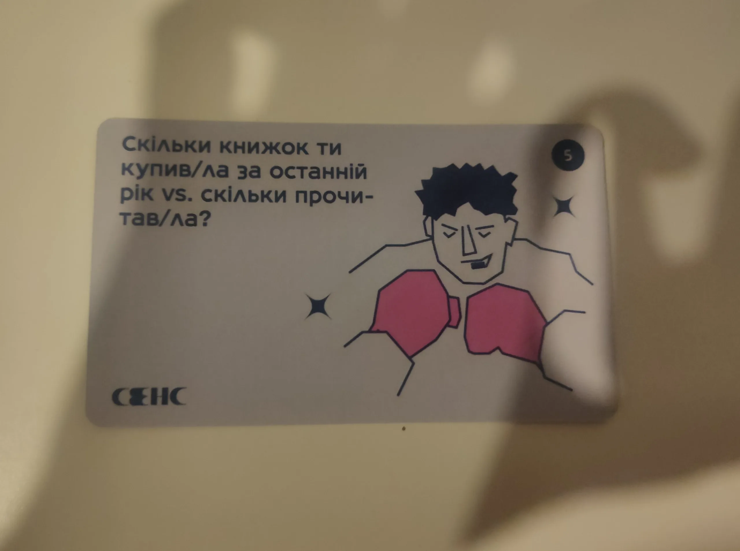 Фото з чату