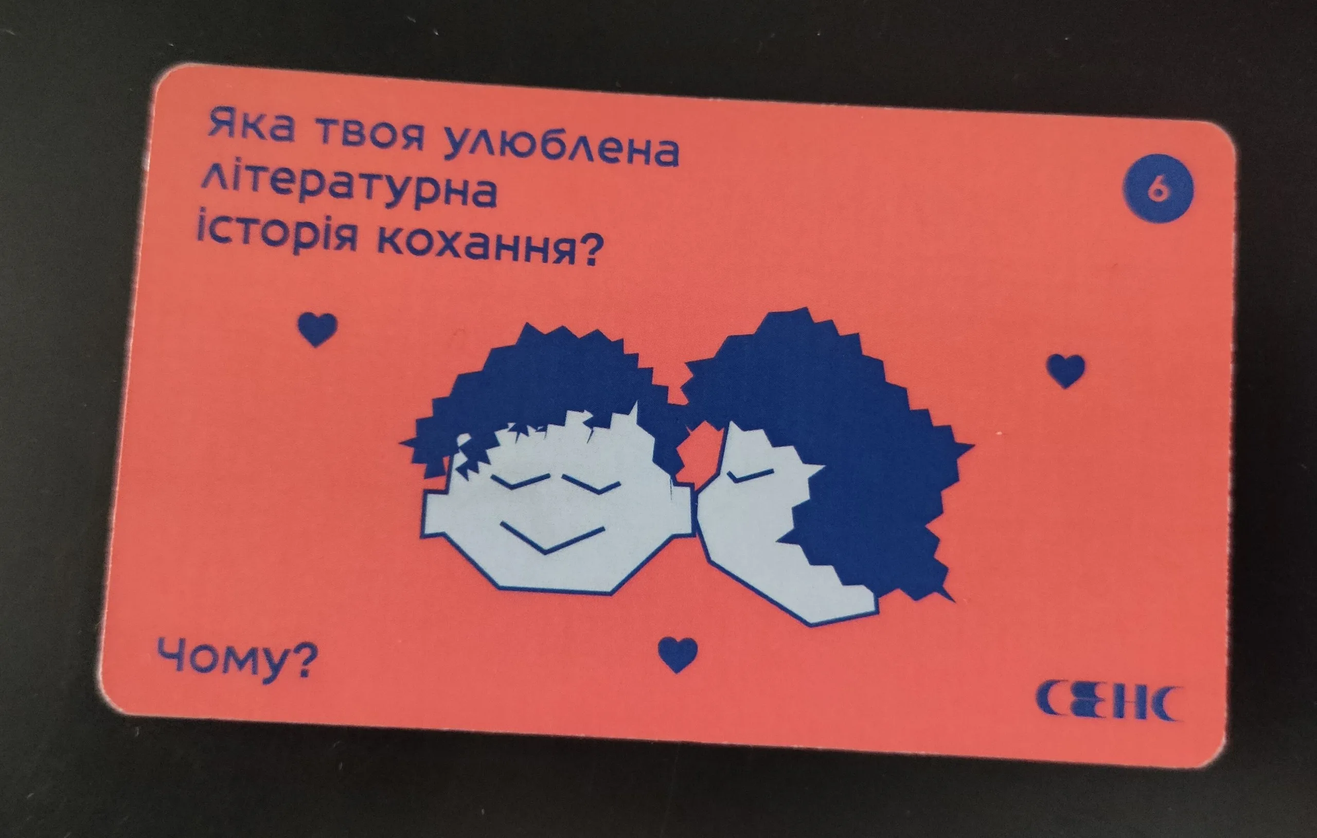 Фото з чату