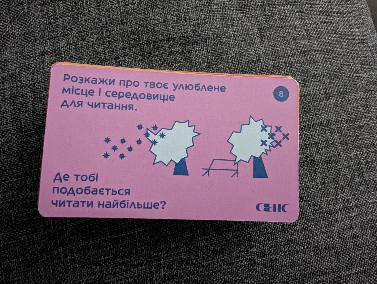 Фото з чату