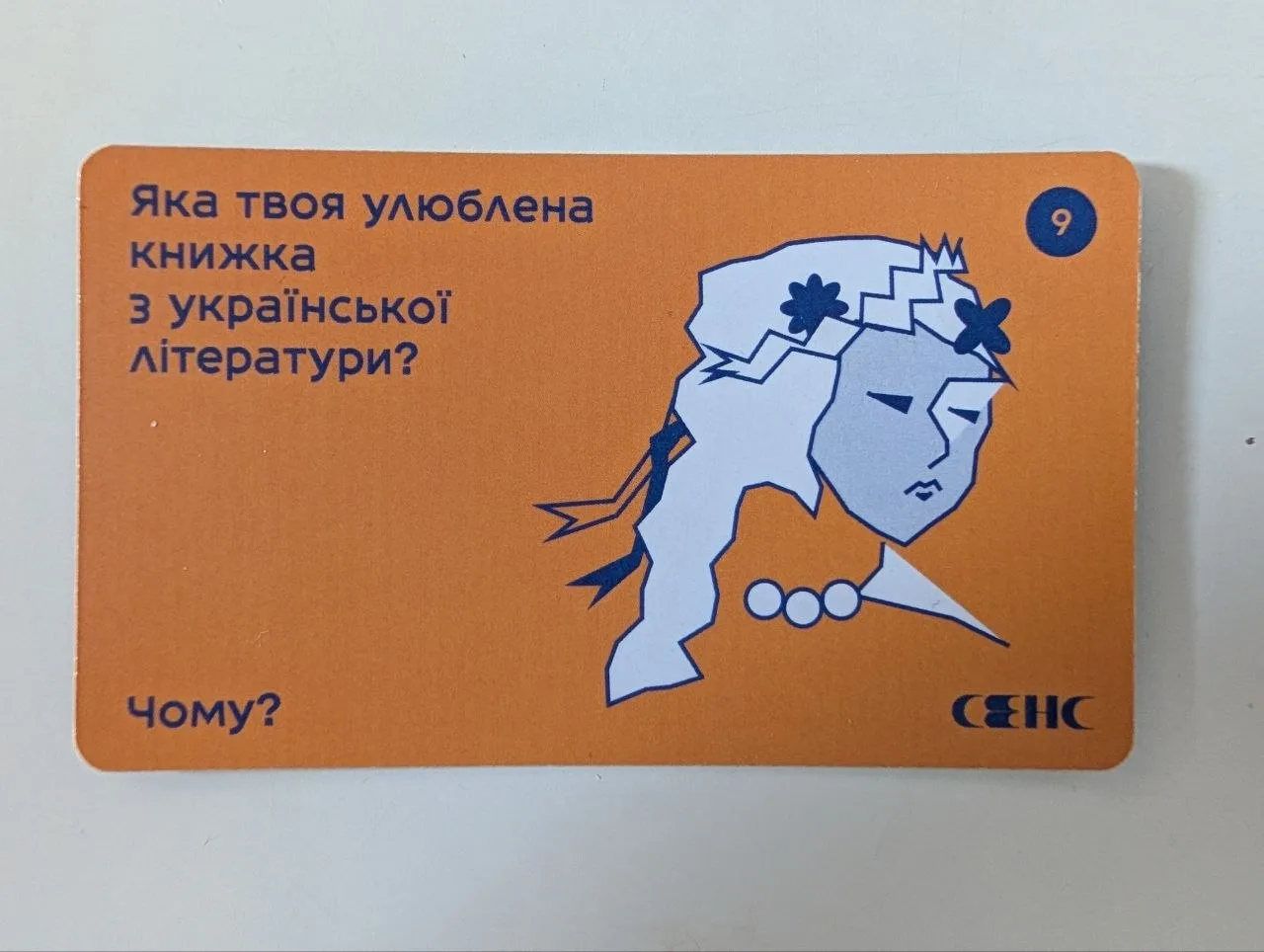 Фото з чату