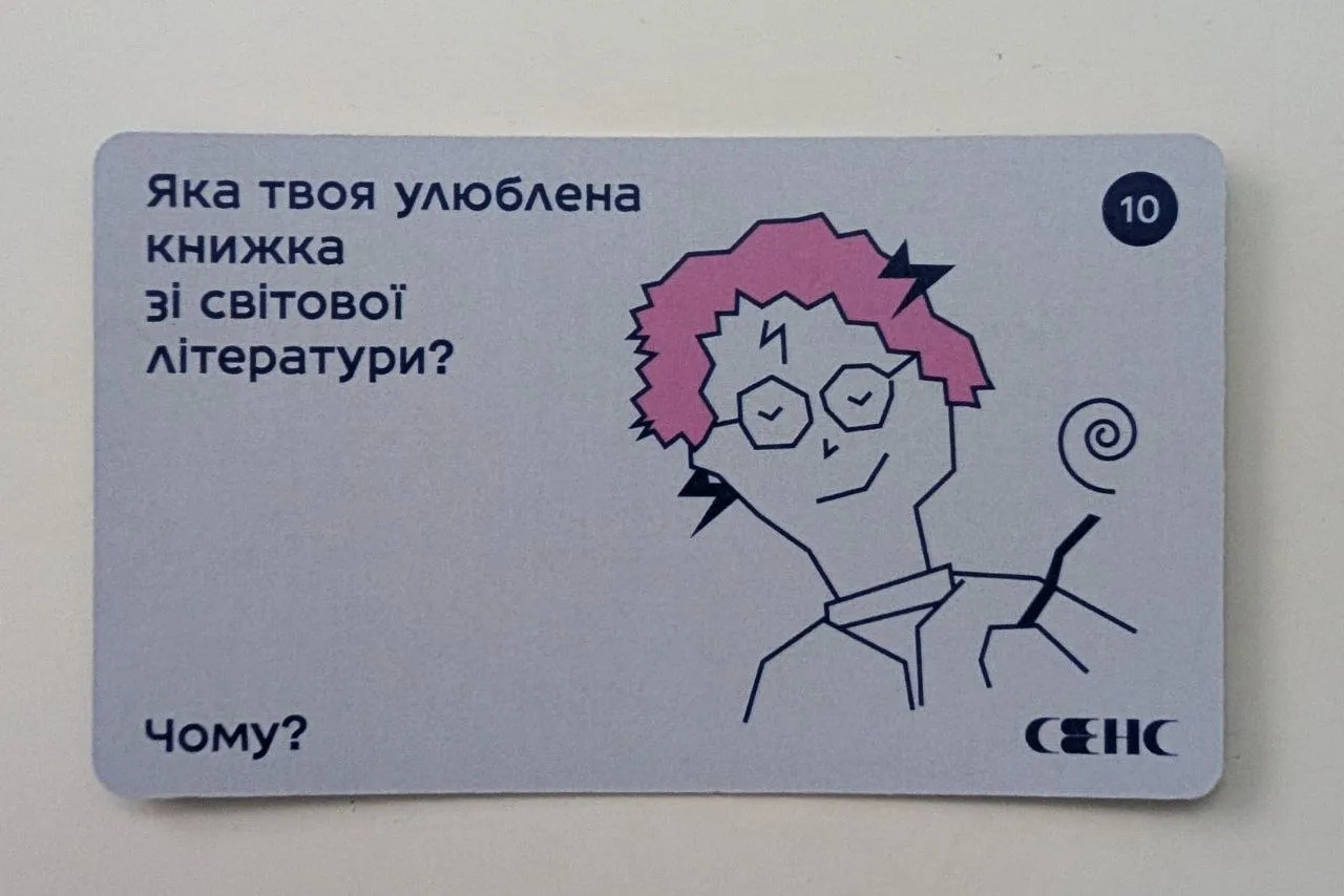 Фото з чату