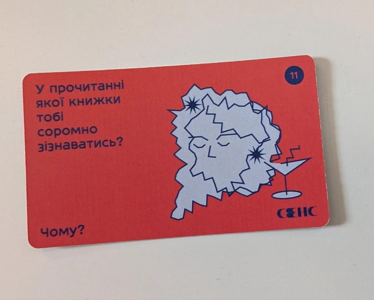 Фото з чату