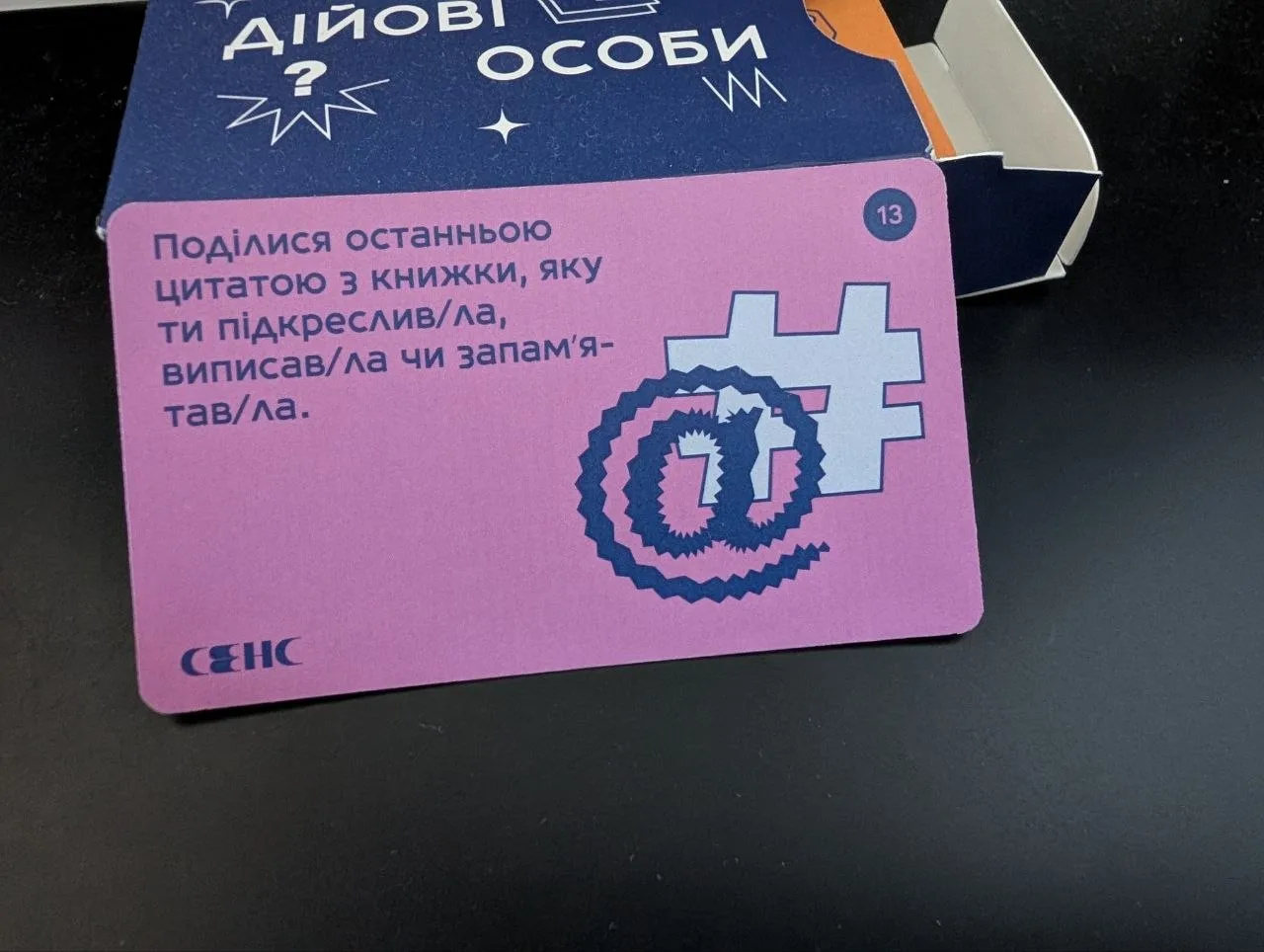 Фото з чату
