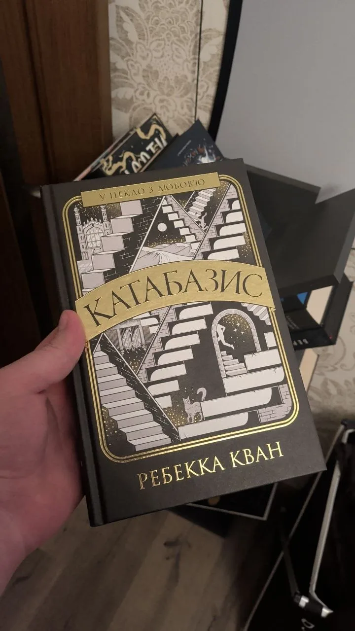 Фото з чату