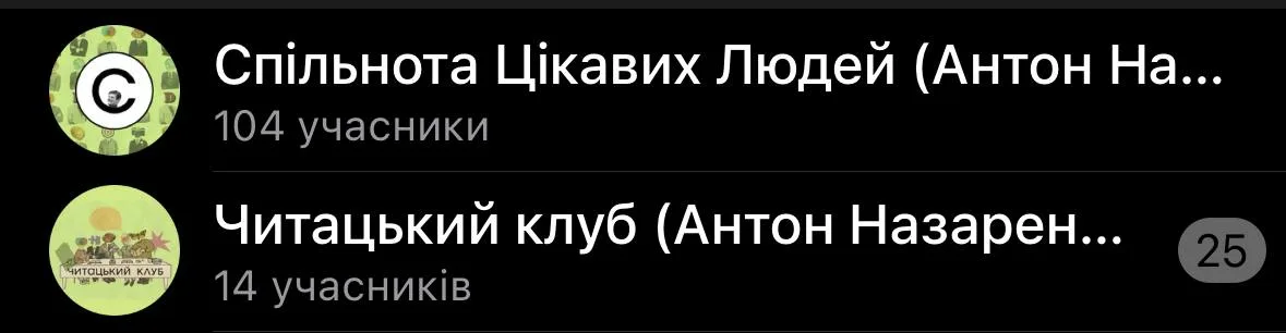 Ото ви шороху навели. Що у вас тут відбувається ?)