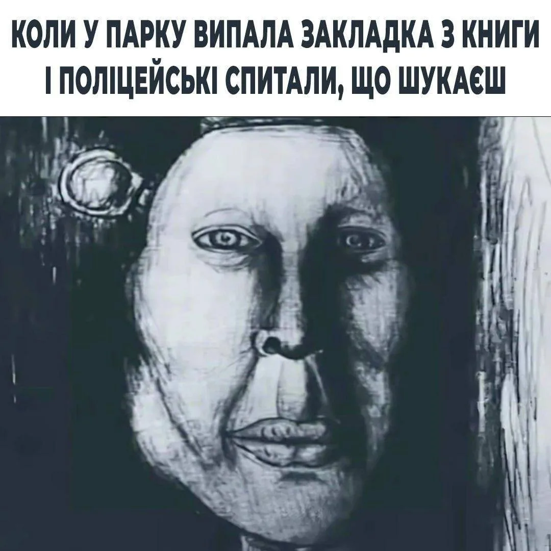 Що шукаєш ?
Закладку від Антона Назаренко