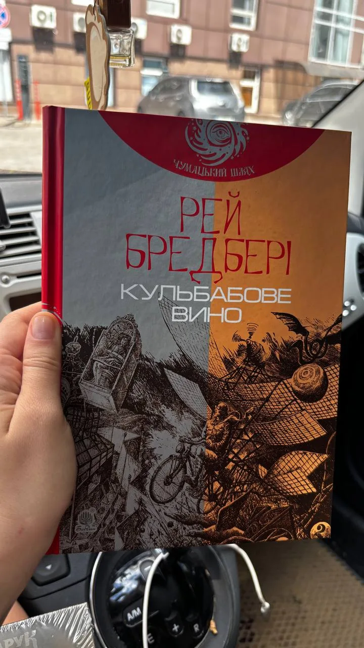 Фото з чату
