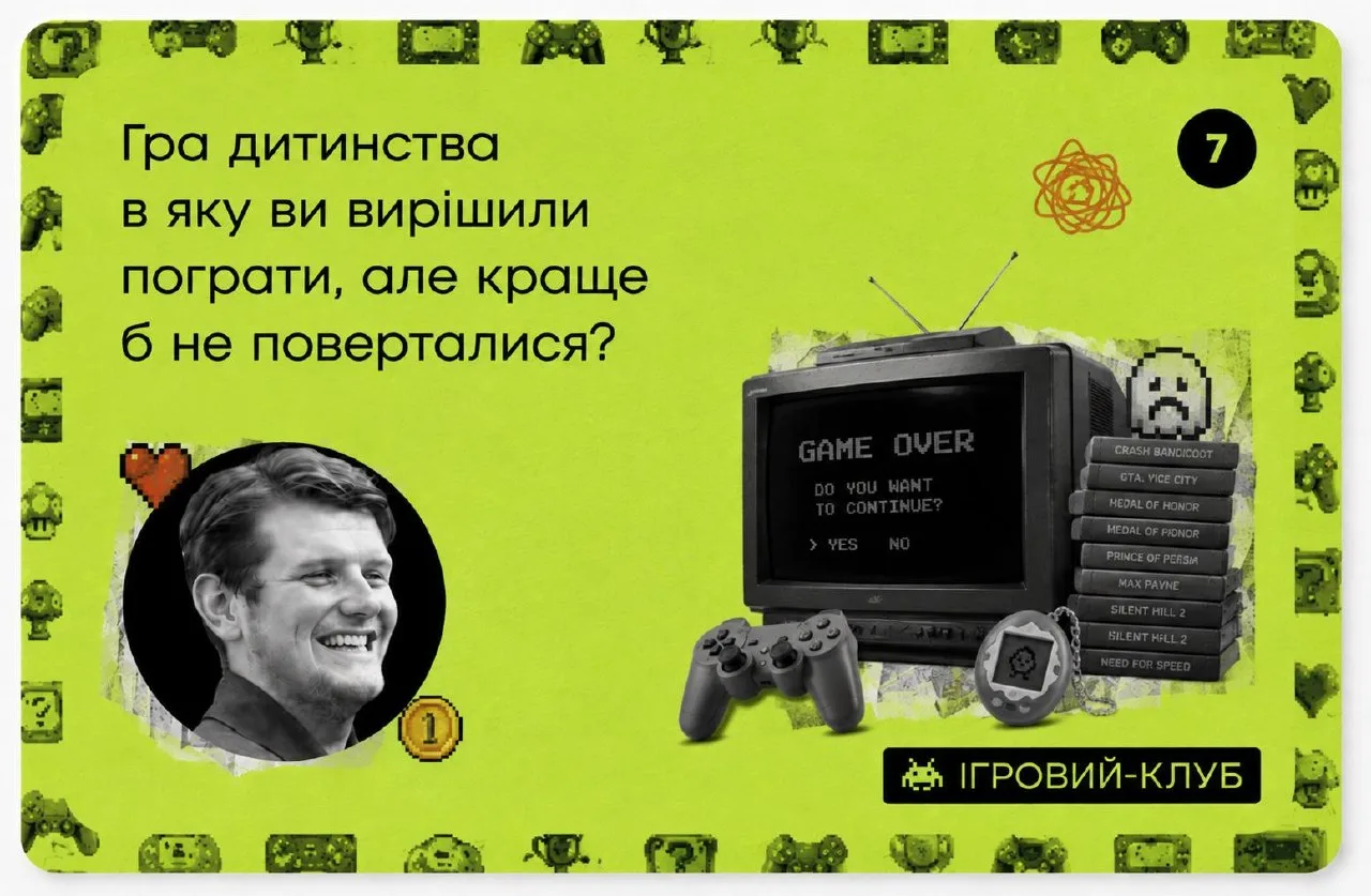 🎮 Клубне питання! №3

Регулярно буду створювати такі питання, бо і про вас хочеться більше дізнатися і самому про себе розповісти!

#питаннядня