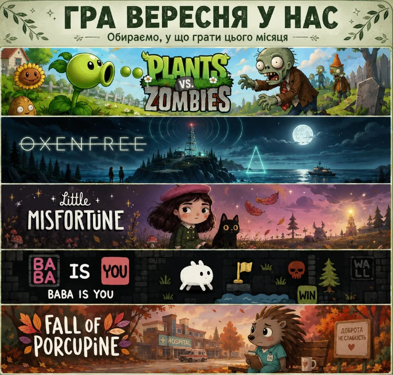 Фото з чату