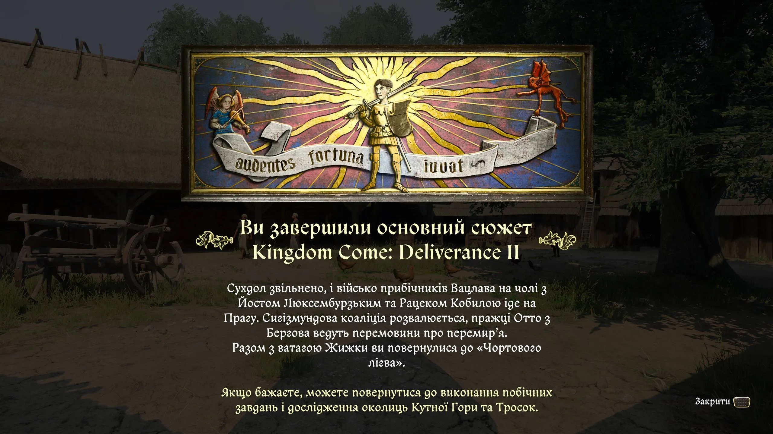 Я закінчив гру! Грав майже рік з величезними паузами!)

Але це справді 10/10!