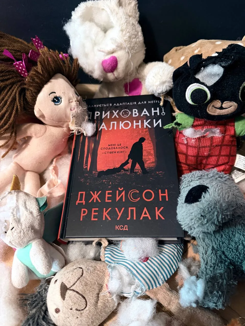 Фото з чату