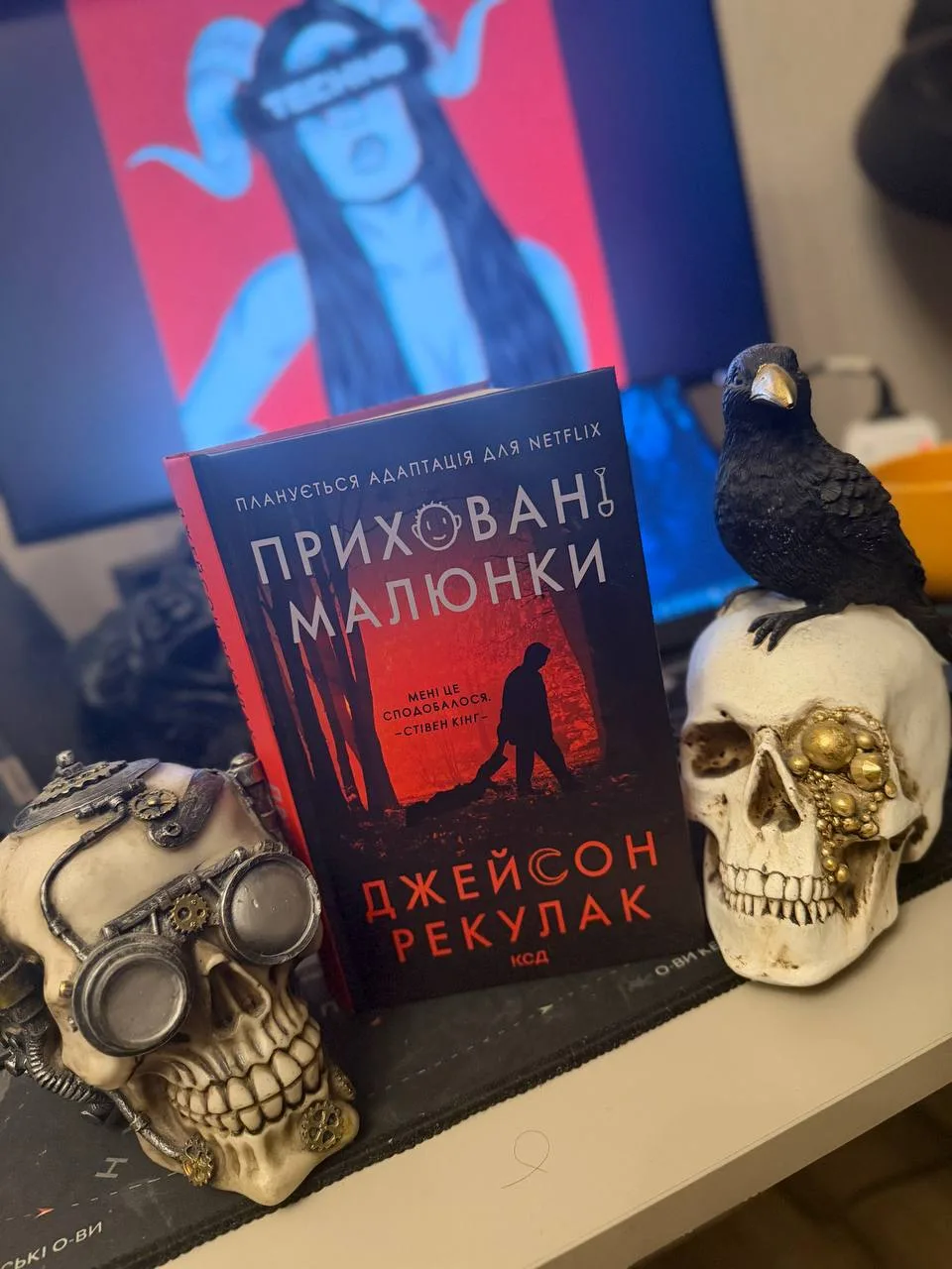 Фото з чату