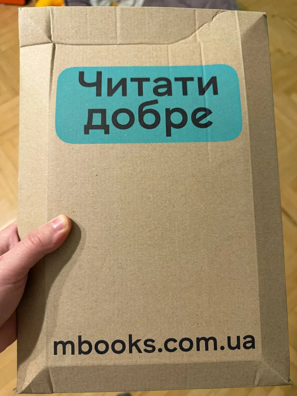 Я поки боюсь відкривати🫣