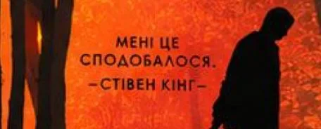 Фото з чату