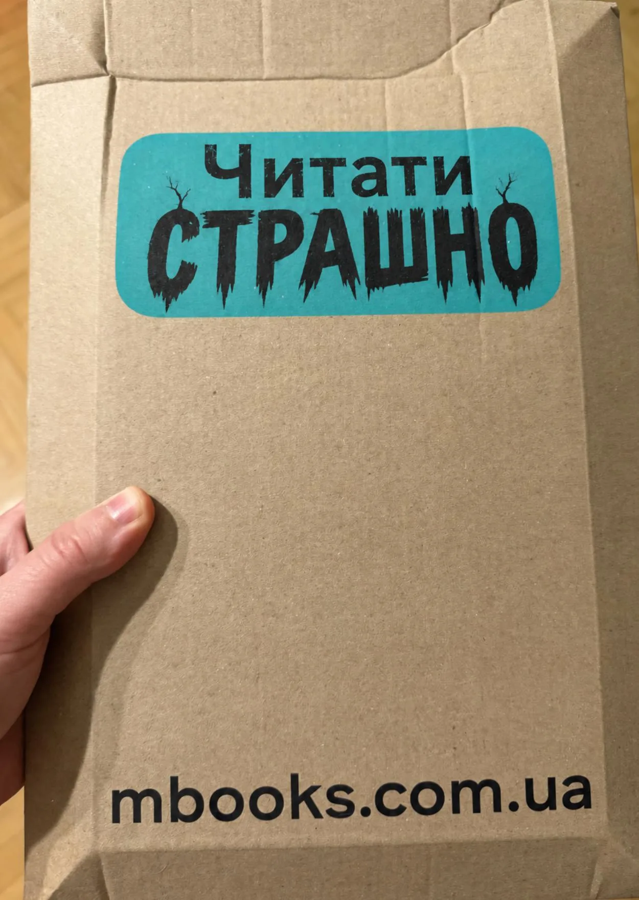 Друзі, обережно, я дістав оригінал цієї фотографії!!!