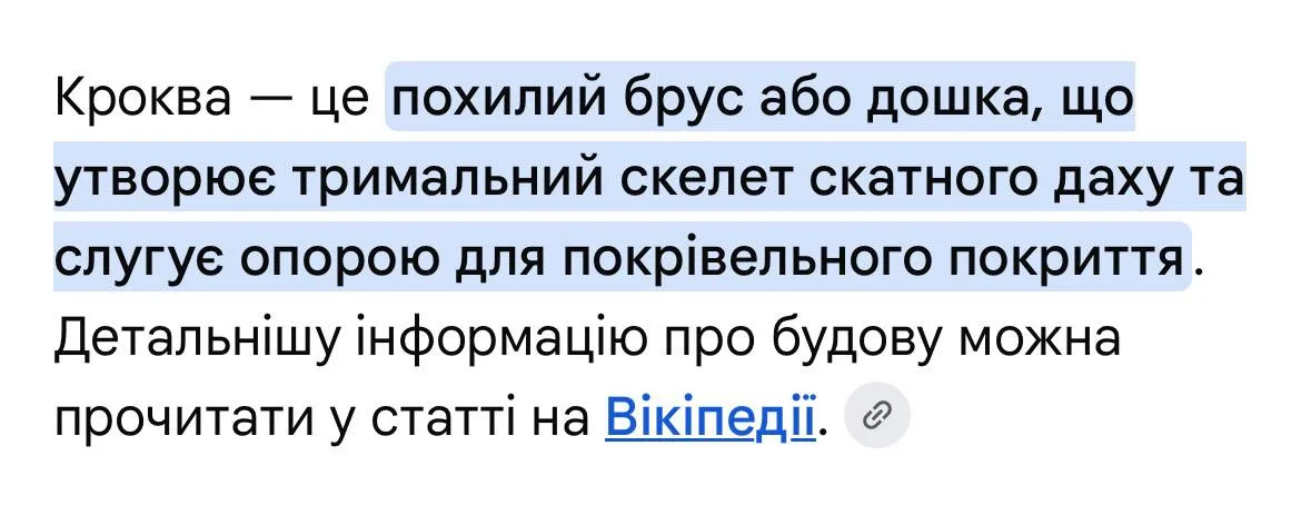Вивчаю нові слова з книгою приховані малюнки!