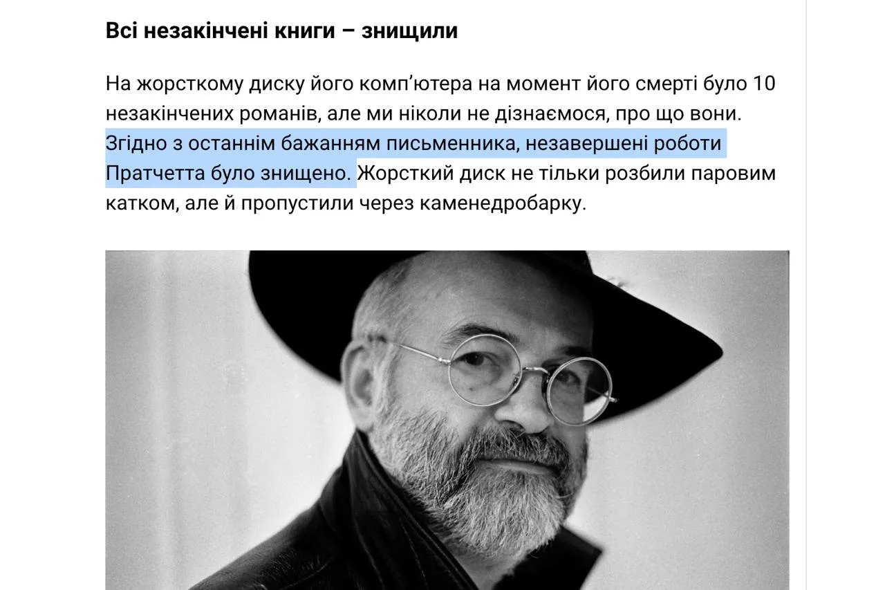 Ого, це про цифровий слід і цифрове безсмертя круто подумати в цьому контексті
Та і банально чи піднялась би рука
Краса. Грація. Ось що має значення. Якби кішки були схожі на жаб, ми б зрозуміли, які ж вони злісні й жорстокі.

Стиль. Ось що запам'ятовують люди.