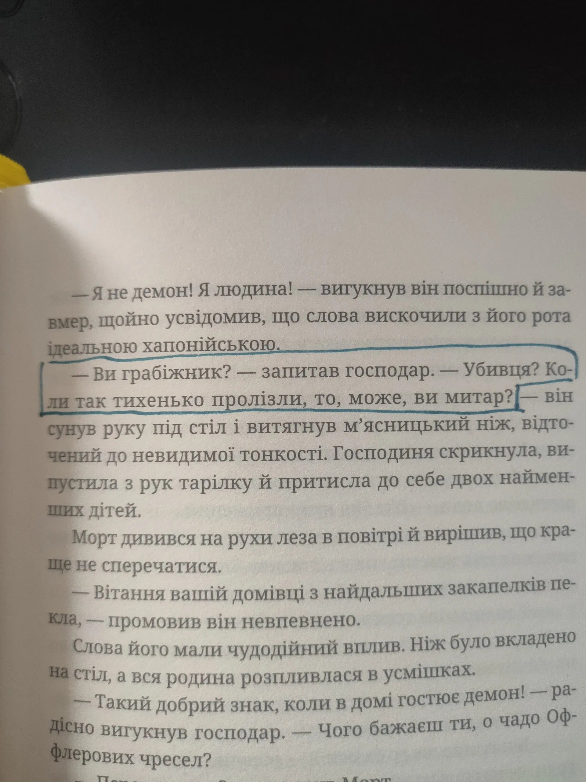 😂😂😂 ст 77