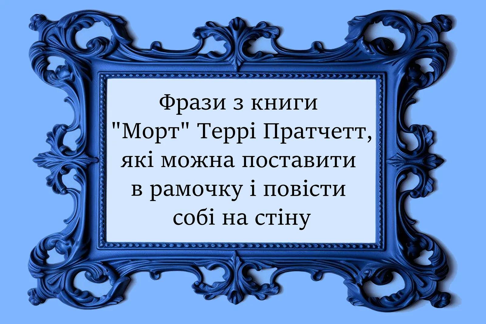 Хранитель КАПСЛОКУ