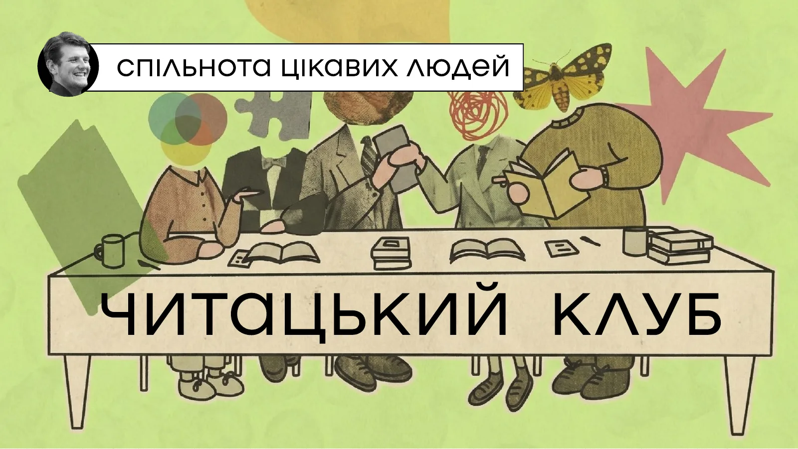 Презентація