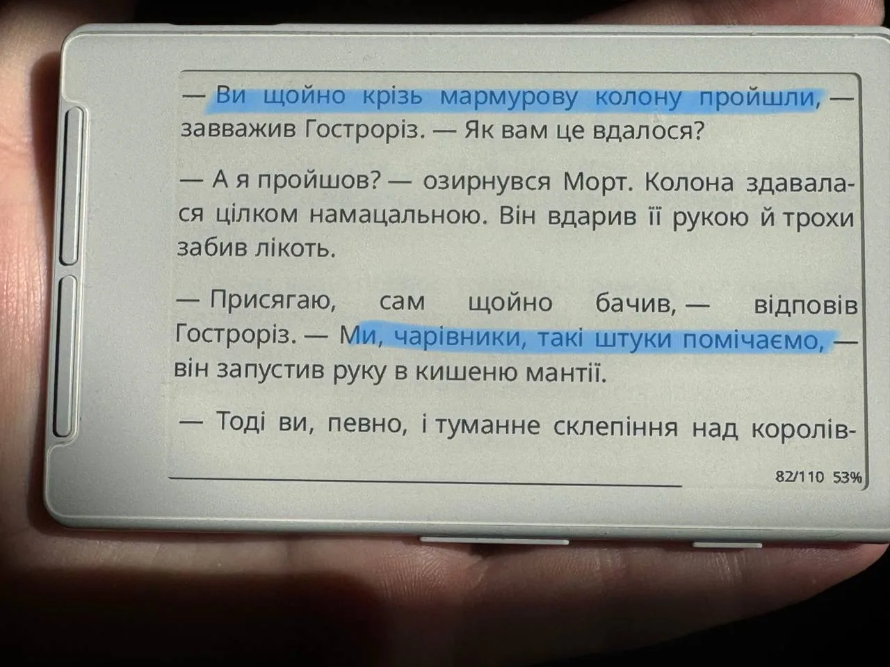 Я як відчув, йду до вас зі сторінкою черговою

53% Діалог Гостроріза і Морта

>Ви через колону пройшли
>Ми чарівники таке помічаємо

Нагадує роботу недопсихологів 😁
У вас недосипання і важко сфокусуватися? Певно у вас стрес. Ми психологи таке помічаємо