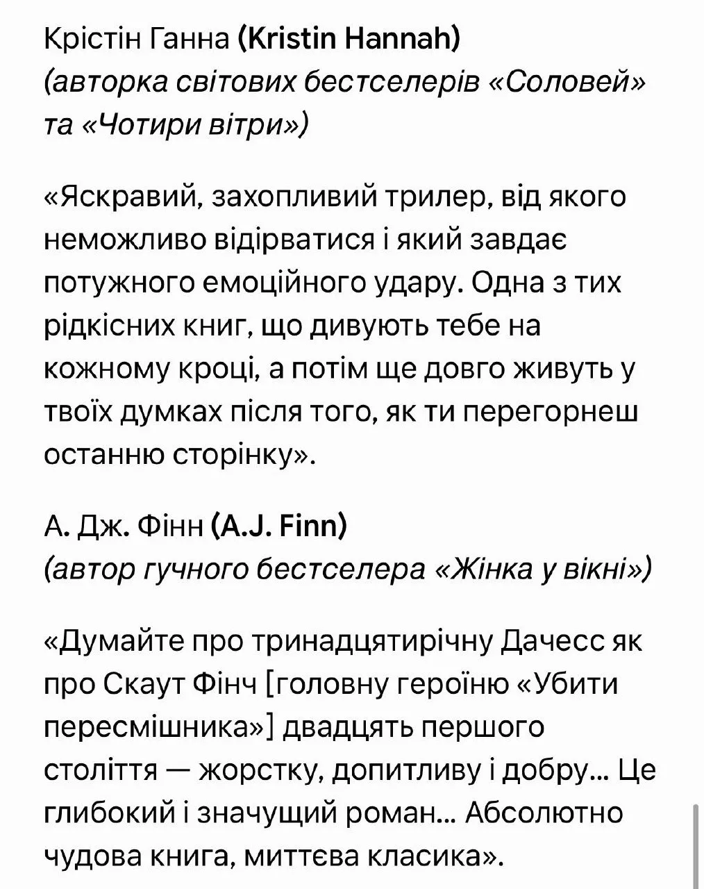 Фото з чату
